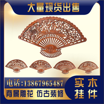 Wood carving pendant solid wood 1 meter carving entrance partition Chinese decoration camphor wood fan-shaped wall hanging living room decorative painting