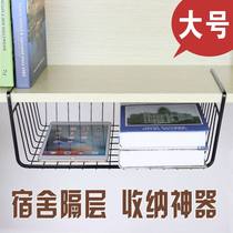 Fashion adhesive hook kitchen office rack cabinet tidying rack partition hanging basket desktop dormitory drawer