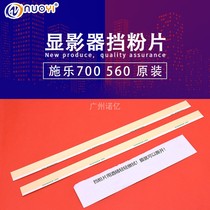 Original fit suitable for Xeroi 242 6500560700 such as color machine developing original clothing blocking powder sheet