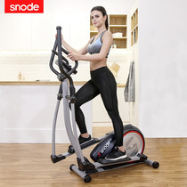 snode elliptical machine Home gym Space walk machine Small magnetron elliptical instrument Commercial E20I