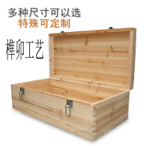 Solid wood Wooden Case TABLET CLOTHING BOX STORAGE WITH HIDE CALLIGRAPHY AND PAINTING BOOK CASE ENLARGE RECTANGULAR WOODEN CASE SUPER LARGE NUMBER 56