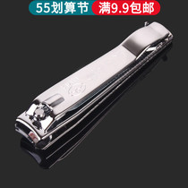 Kindazhan upscale stainless steel nail clippers nail clippers manicure nail clippers nail clippers nail clippers with flat cut and flat cut open for adults