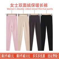 Autumn and winter womens double-sided velvet German velvet high waist abdominal knee pads seamless body thin autumn pants wool pants warm pants bottoming
