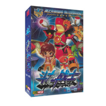 Dragon Warrior first series 10-disc VCD video disc Classic pet Mecha cartoon cartoon (1-20 episodes)