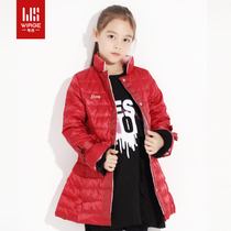 Vets Childrens Clothing 2021 Childrens Down Clothes Woman Mid-Length Light Down Girl CUHK Boy White Duck Suede Cotton Clothing Warm