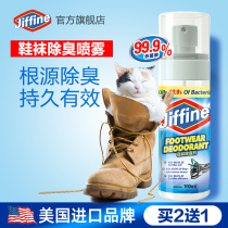 Deodorant spray Shoes Shoes Sneakers Shoes socks Shoe cabinet Sterilization antibacterial deodorant deodorant freshener Foot sweat foot odor artifact