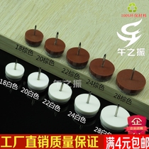 Manufacturer Direct Sales Furniture Hardware Furniture Foot Mat Table And Chairs Protection Cushion Nails with Nail Felt Cushion Nail Brown Stone Nails