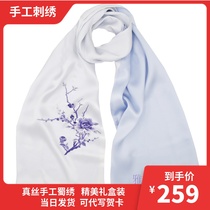 Sichuan Chengdu characteristic Shu embroidery gift mulberry silk scarf Chinese style non-heritage Foreign Affairs gifts to send mothers to foreigners