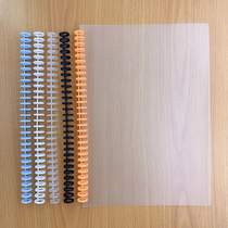 Transparent frosted bound seal leather A4B5A5 paper core protection shell 30 26 20 holes round hole live page clip cover book leather