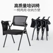 Training chair folding conference chair with table Board with writing board conference room mesh backrest chair solid steel bar