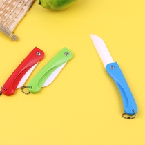 Office Cut Fruit Folding Ceramic Portable Portable Folding Knife Fruit Knife Ceramic Folding Knife Small Knife Cut Apple