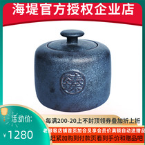 Chinese tea seawall tea 20 years Chen Lao Oolong collection Tea Collection edition 250 grams cans