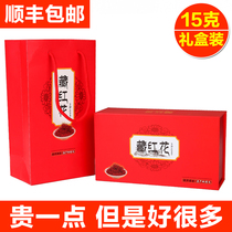 Tibet saffron safflower Zang safflower West safflower soak water to drink safflower 15g gift box