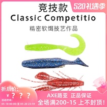 Great River Running 22 Competitive Shrimp Competitive T Competitive Tail Roll Tail Black Pit Wild Fishing Soft Bait Bionic Bait Road Subbait