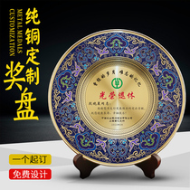 Cloisonne copper pendulum plate Honor recognition medal Custom veterans plaque trophy glorious retirement souvenir Metal award plate