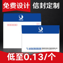 Envelope customization can be printed logo custom printing design Chinese Western letter paper Value-added tax invoice special envelope bag production bronzing cow leather paper creative custom invitation letter high-grade custom business