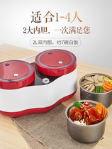 Electric rice cooker home reservation automatic smart rice cooker double body double body double door wifi multi work