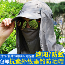 Luya sun hat summer mens fishing hat outdoor sun protection hat face UV fishermans hat sun hat