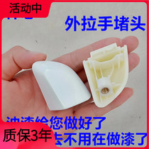 Han Zhong adapted modern collar bullet train door handle lid door outer handle outside handle front outer open hand keyhole lid
