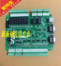 New Bollint elevator car roof plate communication board GPCS2020D001 Excellence 2 elevator car roof plate special board