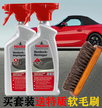 German original imported NIGRIN soft top convertible roof top canopy cleaning waterproof polishing agent coating set