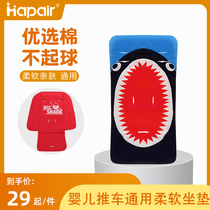 Baby stroller accessories Universal thickened cotton pad Baby umbrella stroller cotton pad Childrens walker dining chair winter cushion