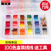 100 Colors Boxed Embroidery Thread European No25 Embroidery Thread Woven 6 Strands Cotton Traditional Embroidery Thread Cross Embroidery Thread Woven Thread
