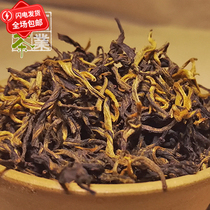 Dian red bulk material Yunnan beauty flavor Fengqing Yunnan tea super kung fu Mao Feng ancient tree wild black tea 1kg