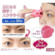 Japanese Titi Close to Relief Eye Fatigue Angle Loose Eye Eye Eye Low Eye Massage Exercise