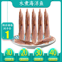 Cat snacks Ocean fish meat strips Cat meat strips Dog snacks Beautiful hair dog meat strips Dog wet food Cat wet food