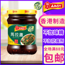 Hong Kong and Macao buy Hong Kong to manufacture AMOY Taobaos convenient sauce seasonings 220 gr