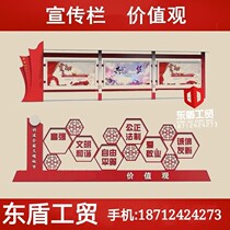 Socialist core values signage Party building sculpture logo Chinese dream propaganda column Outdoor moral propaganda column