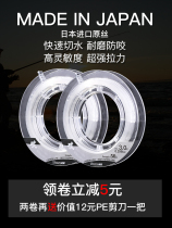 New Japan imported super pull force wear-resistant carbon line Sub-lead line Pure carbon line Tilapia fishing line