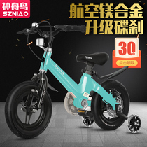 Shenzhou bird magnesium alloy childrens bicycle 12 14 16 inch 23456-year-old baby boy girl bicycle