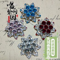 Sing the new Peking opera Opera Ornament Opera Drama Headwear lady Flowers Flowers fan Flower Sector Water Drills Chest and Chest Flowers