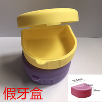 Dental box dental materials dental dental full mouth dental storage box holder box multi-color optional