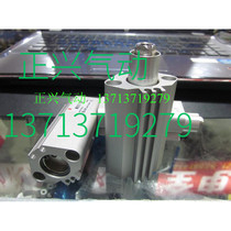 Domestic high quality SMC corner cylinder MKB40-10LZ MKB40-20RZ i