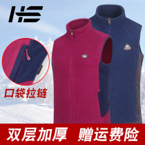 Fleece vest mens autumn and winter warm outdoor middle-aged and old size pocket zipper cardigan velvet vest women