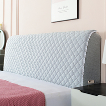 Universal headboard cover Universal European 2020 new all-inclusive curved headboard cover 2021 protective soft bag backrest cover