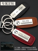 New logo keychain gift for number plate cute mobile phone number mini diy car key button