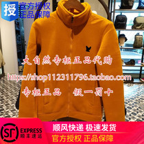 AIGLE aigle male 19 autumn and winter C300 zhua rong yi 8104195051 8104195052 8104195053
