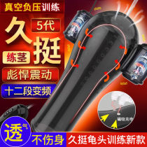 Glans trainer male Yin exercise device masturbation physical stretching male massager emotional sexy taste tart ts