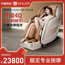 DeSleep Dis A22 Home Full Body Massage Chair Deluxe Fully Automatic Multifunction Electric Smart Capsule