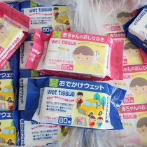 Self-contained baby infant soft household wipes Japanese natural non-irritating household disinfection wipes 80 pumping