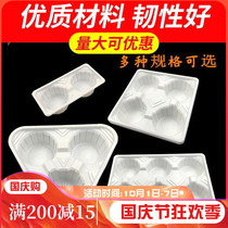 Disposable cup holder milk tea shop packing cup holder fixed support milk tea cup four Cup Holder take-out plastic take-out commercial