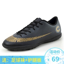 Football shoes Mens broken nails C Luo elementary school children boys anti-slip training shoes AG long nail meadow youth sports