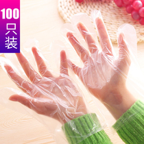 Disposable gloves 100 only for home food grade PE film Five fingers sanitary gloves kitchen gloves