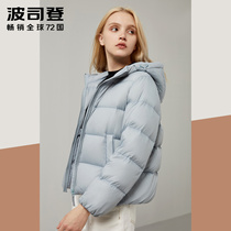 Bosideng outlets Ole new womens coat fashion hooded short womens down jacket B90131062