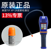 American TIF XP-1ASF6 sulfur hexafluoride gas leak detector handheld refrigerant snow refrigerant leak detector