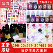 Pai Xi diy crystal drop glue filling large collection flash powder color fine color paste material phosphor material package